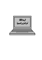 4_5789760002570849519.pdf